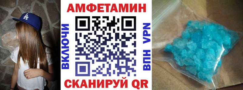 продажа наркотиков  мориарти как зайти  Амфетамин VHQ  Первоуральск 