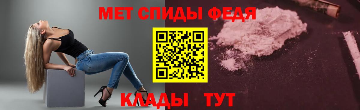 АМФЕТАМИН 98%  Вход с VPN  Первоуральск 