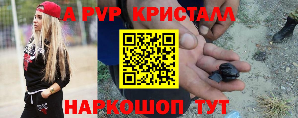 APVP Соль Первоуральск