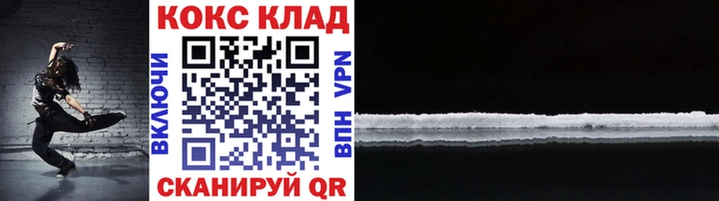 КОКАИН 98%  Первоуральск 