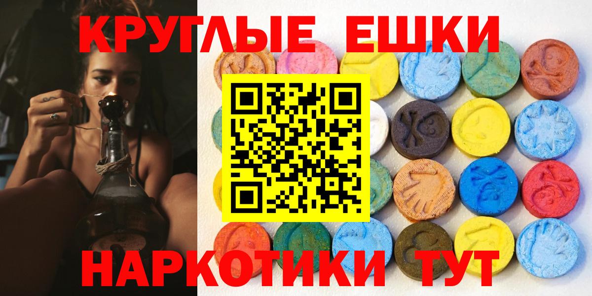 ЭКСТАЗИ бентли  Экстази 250 мг  Первоуральск  Вход с VPN 