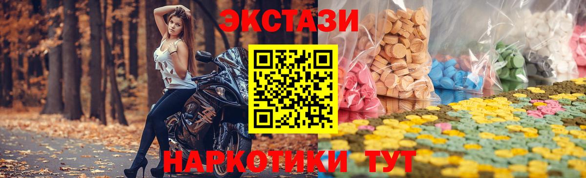 Экстази Philipp Plein Первоуральск