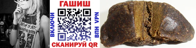 дарнет шоп  Первоуральск  ГАШ VHQ 