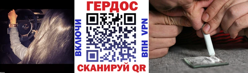 мега как зайти  даркнет сайт  Первоуральск  ГЕРОИН гречка 