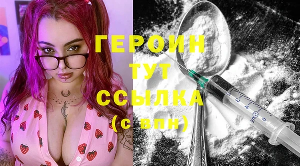 альфа пвп Мегион