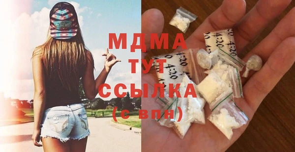 синтетический гашиш Медногорск