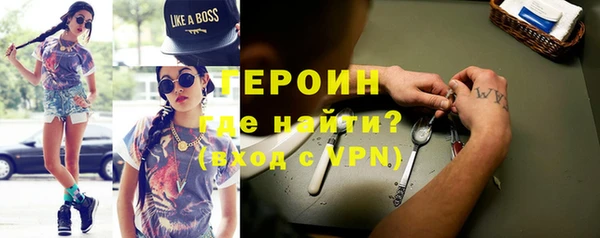 синтетический гашиш Медногорск
