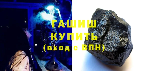 альфа пвп Мегион