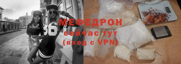 альфа пвп Мегион