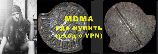 альфа пвп Мегион