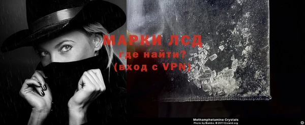 альфа пвп Мегион