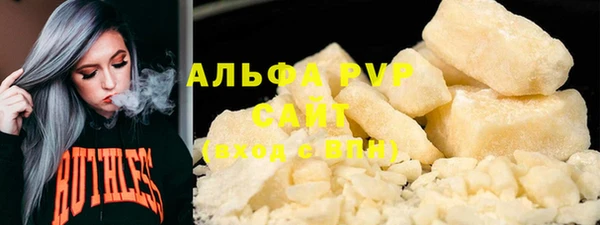 альфа пвп Мегион