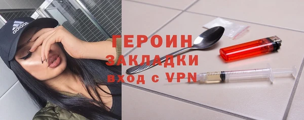 синтетический гашиш Медногорск