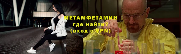 бошки Майский