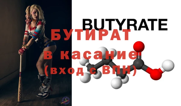 синтетический гашиш Медногорск