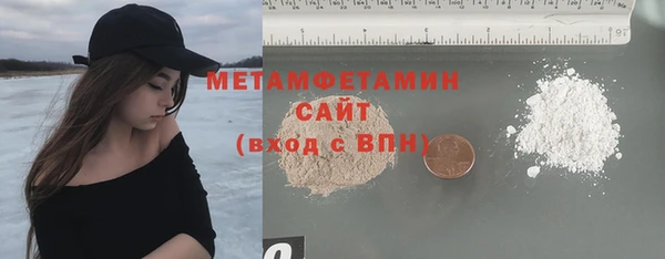 синтетический гашиш Медногорск