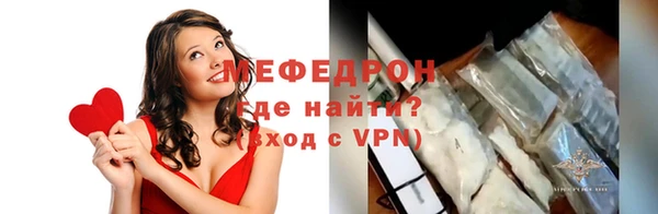 альфа пвп Мегион