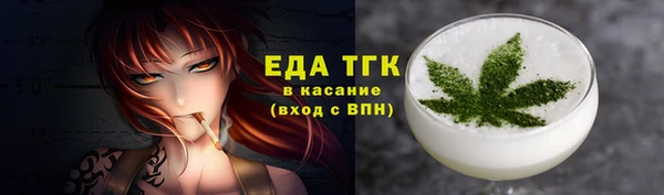 синтетический гашиш Медногорск