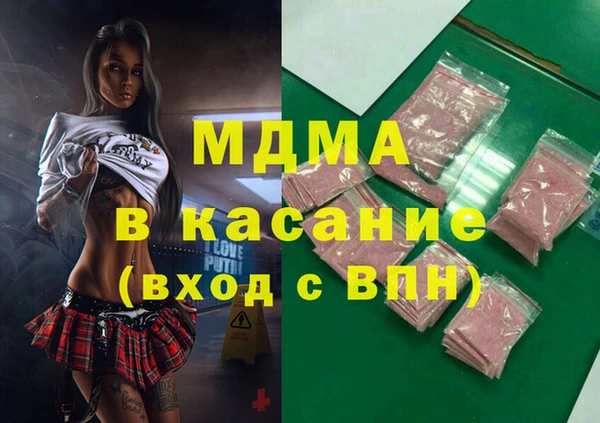 альфа пвп Мегион