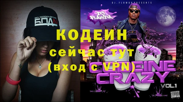 синтетический гашиш Медногорск