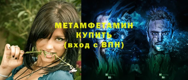 альфа пвп Мегион