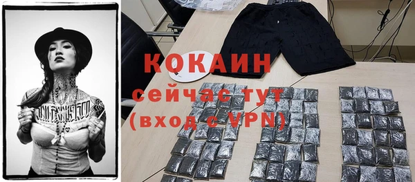 синтетический гашиш Медногорск