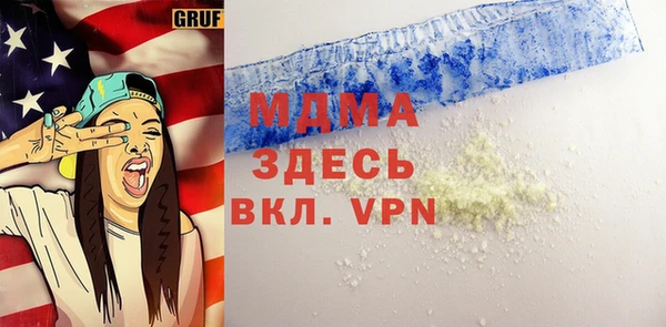 альфа пвп Мегион