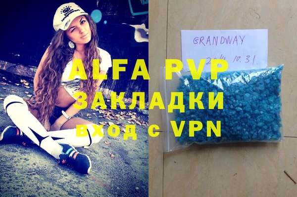 альфа пвп Мегион