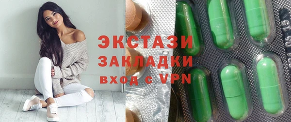 альфа пвп Мегион