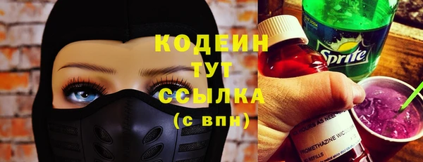 синтетический гашиш Медногорск