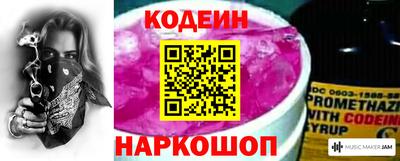 мяу мяу кристалл Донецк