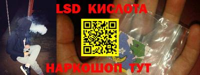 мяу мяу кристалл Донецк