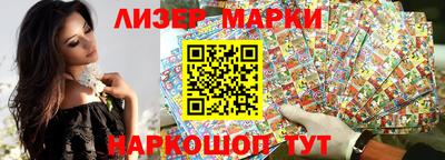 наркотики Дубна