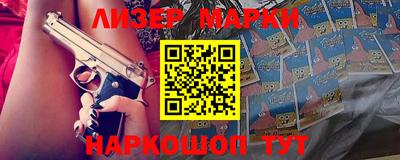 ГАЛЛЮЦИНОГЕННЫЕ ГРИБЫ Донской