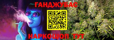 мяу мяу кристалл Донецк