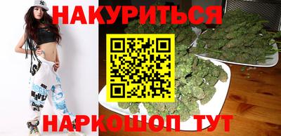 мяу мяу кристалл Донецк