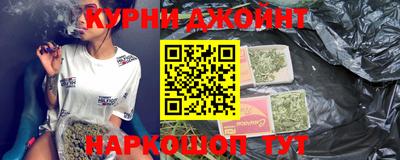 мяу мяу кристалл Донецк