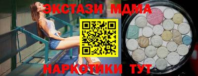 ГАЛЛЮЦИНОГЕННЫЕ ГРИБЫ Донской