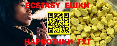ГАЛЛЮЦИНОГЕННЫЕ ГРИБЫ Донской