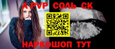 ГАЛЛЮЦИНОГЕННЫЕ ГРИБЫ Донской