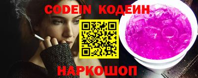 ГАЛЛЮЦИНОГЕННЫЕ ГРИБЫ Донской