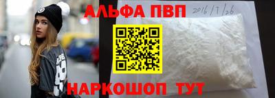 мяу мяу кристалл Донецк