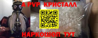 наркотики Дубна