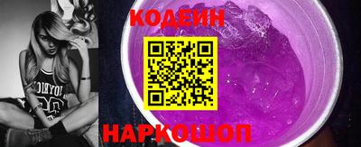 наркотики Дубна