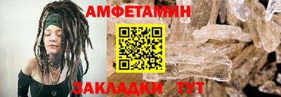 мяу мяу кристалл Донецк