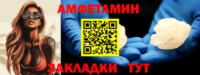 мяу мяу кристалл Донецк