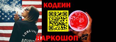 мяу мяу кристалл Донецк