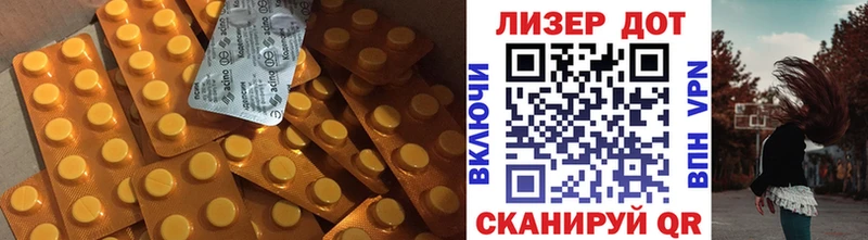 Лсд 25 экстази ecstasy  Первоуральск 