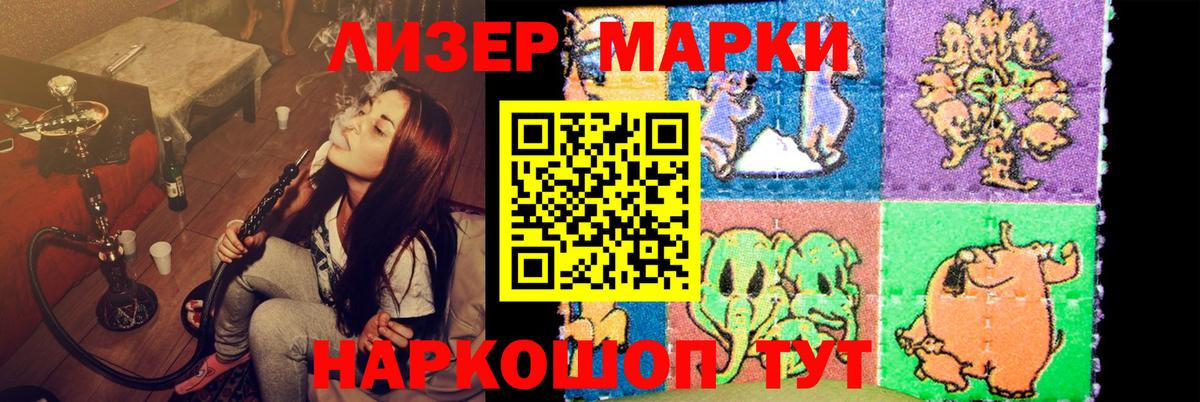 Лсд 25 экстази ecstasy Первоуральск