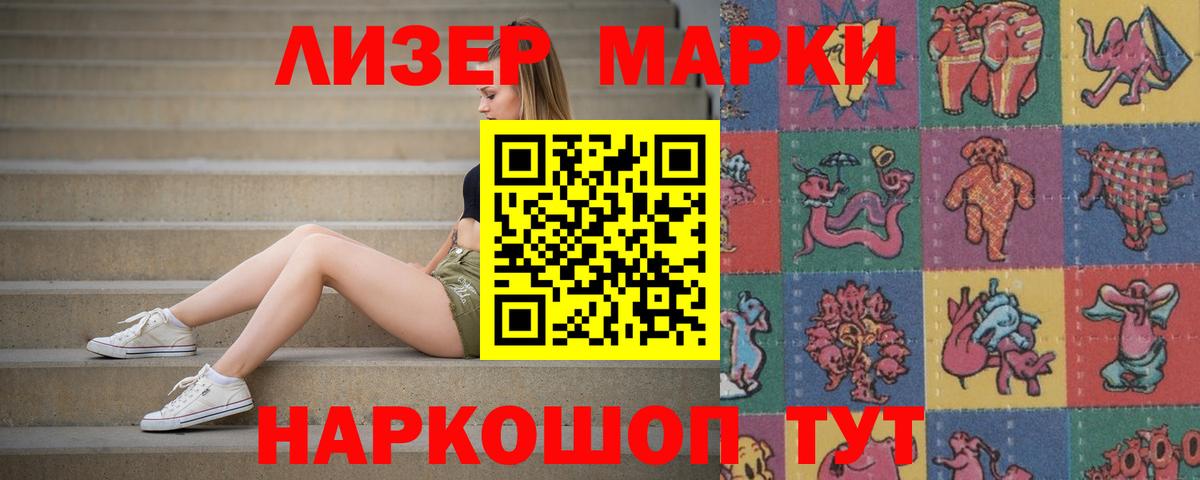 Первоуральск  Лсд 25 экстази кислота  Вход с VPN 